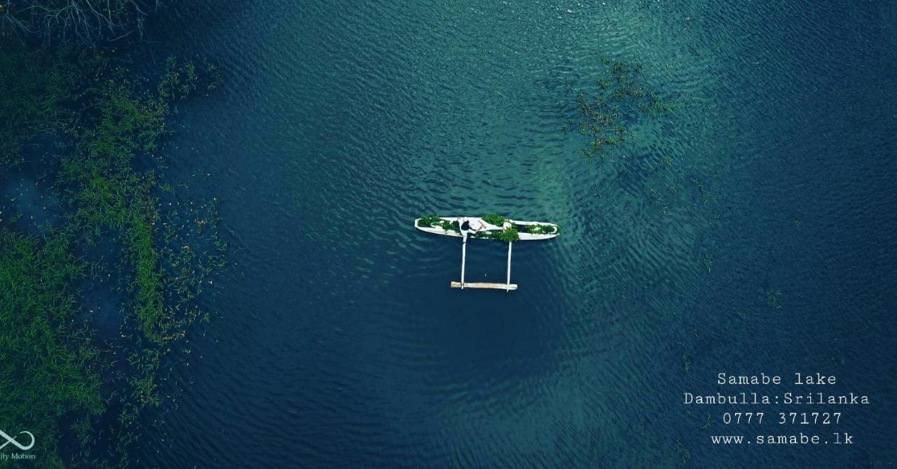 Samabe Lake Dambulla Eksteriør billede